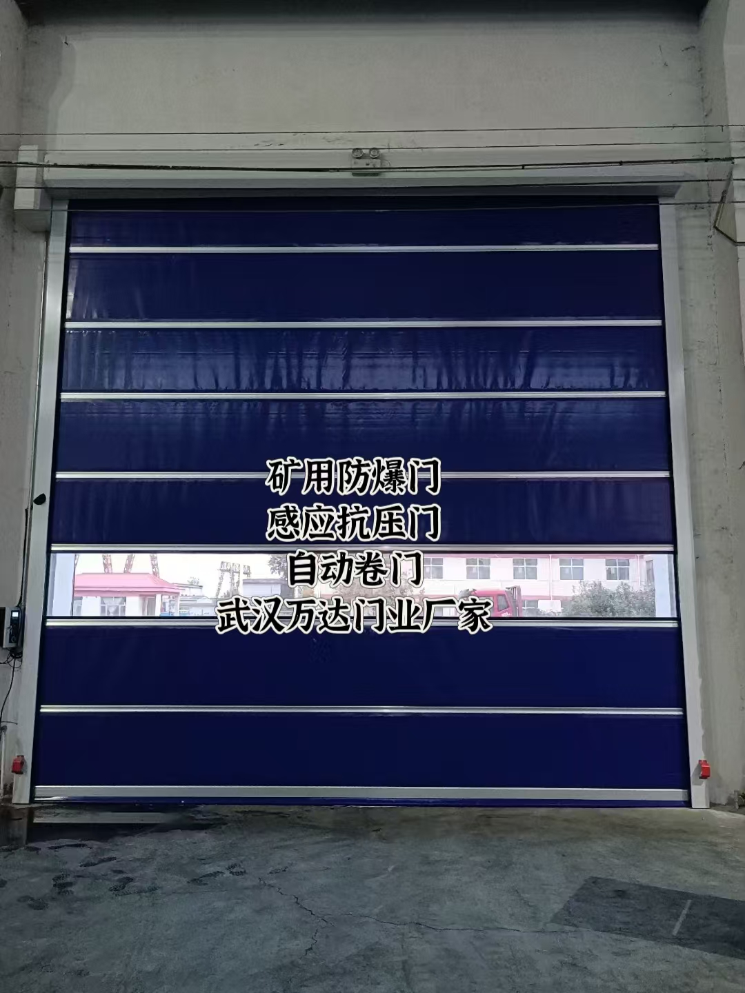 宝山自动调节风门,感应风控风窗